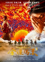积积对积积的桶